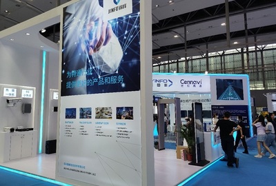 2023 GPSE廣州世界安防博覽會(huì) 展位、門票與會(huì)刊申請(qǐng)全攻略