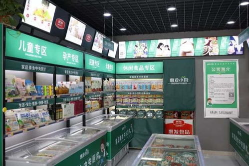 轉危為機 這家上市食品企業如何走出困局