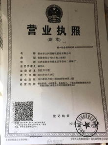 誠邀攜手，共拓速凍藍?！掠嗍写鬁麍@食品廠招商啟事