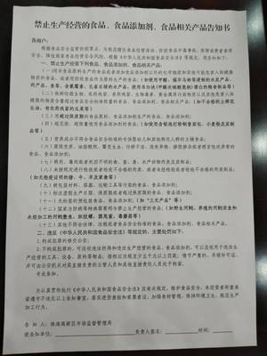 提升應對能力 守住安全底線——高新區食品藥械安全協會舉辦《食品安全輿情應對》培訓