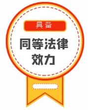食品經營許可證電子化 紙質版正向時代謝幕