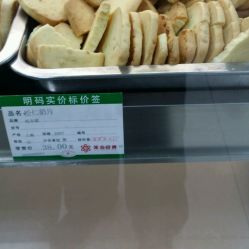 哈爾濱食品廠聯系電話、地址與營業時間全指南